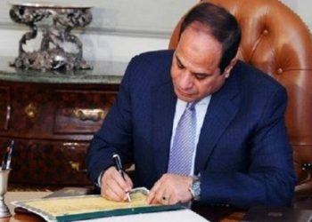 قرار جمهورى بانضمام مصر لاتفاقية مكة المكرمة فى إنفاذ قوانين مكافحة الفساد