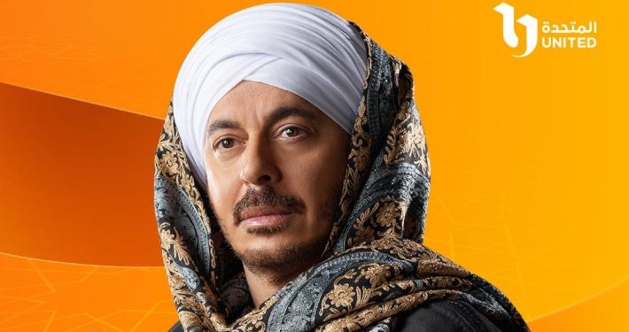 طرح بوستر مسلسل مصطفى شعبان «حكيم باشا» المقرر عرضه رمضان المُقبل