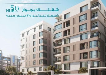 شركة النصر للإسكان والتعمير تطلق مشروع V Mark.. مفهوم جديد للفخامة في قلب المعادي