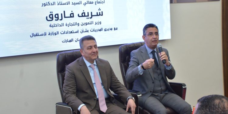  وزير التموين يعقد اجتماعاً مع مديري المديريات بالمحافظات لمتابعة الاستعدادات لاستقبال شهر رمضان