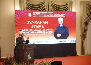 وزير الأوقاف: مستعدون لنقل خبرات مصر في إدارة الوقف وتعزيز التعاون الديني والثقافي مع ماليزيا