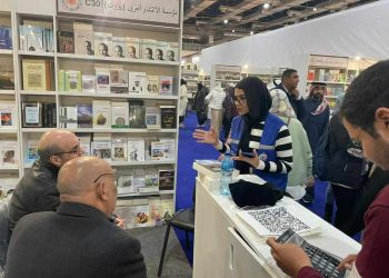 وزارة الصحة تقدم أكثر من 16 ألف خدمة طبية وتوعوية لرواد معرض القاهرة الدولي للكتاب