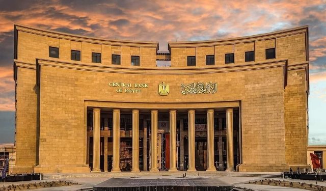 البنك المركزى يقرر تثبيت أسعار الفائدة على الإيداع والإقراض