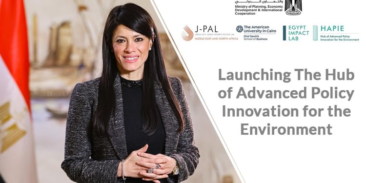 وزيرة التعاون الدولي تشهد إطلاق مركز السياسات المبتكرة للبيئة “حابي”
