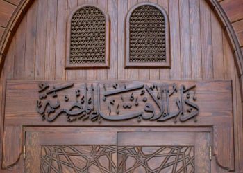 ننشر بيان دار الإفتاء المصرية حول رؤية هلال شهر رمضان لعام 1446هـ