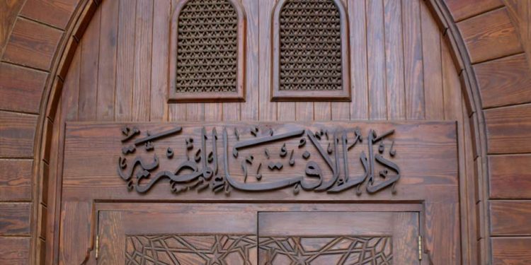 ننشر بيان دار الإفتاء المصرية حول رؤية هلال شهر رمضان لعام 1446هـ