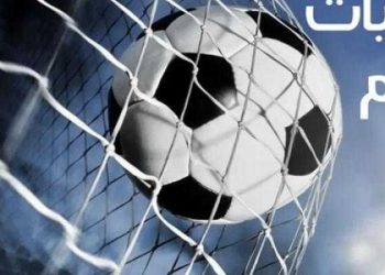 مواعيد مباريات اليوم الجمعة والقنوات الناقلة