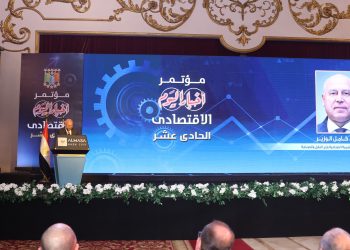 نص كلمة وزير الصناعة والنقل في افتتاح  مؤتمر أخبار اليوم الإقتصادى في دورته الحادية عشر