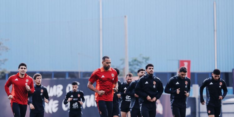 الأهلي يختتم استعداداته لمباراة بتروجت في الدوري