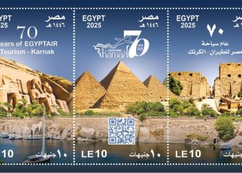 طوابع تذكارية لمرور 70 عامًا على إنشاء قطاع السياحة بمصر للطيران