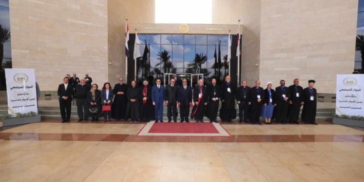 وزارة العدل تختتم جلسات الحوار المجتمعي حول مشروع قانون الأحوال الشخصية للمسيحيين