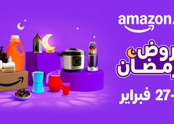 أمازون مصر تطلق موسم تخفيضات رمضان من 17 إلى 27 فبراير
