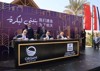 مجموعة العرجاني توقع شراكة استراتيجية مع الشركة الصينية العامة للهندسة المعماريةChina State Construction