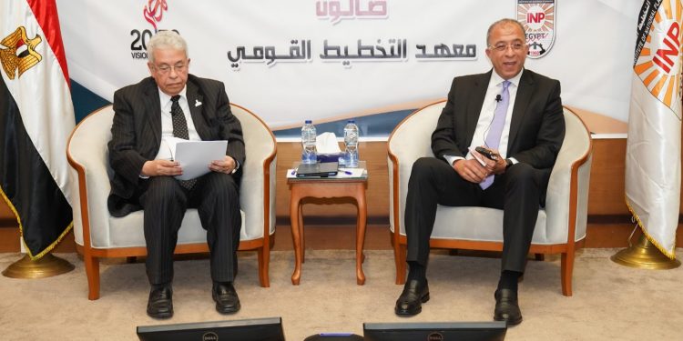 صالون معهد التخطيط القومي يناقش” مستقبل المنطقة العربية ما بعد ٢٠٢٥”