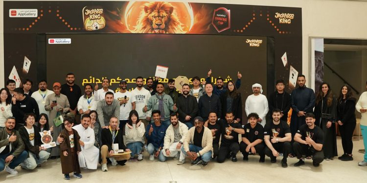 متجر HUAWEI AppGallery و “جاكارو كنج” ينجحان في استضافة البطولة المشتركة الأولى في الرياض