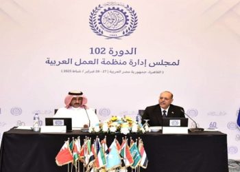 وزير العمل يترأس اجتماع مجلس إدارة منظمة العمل العربية بالقاهرة