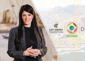 المشاط: الأسواق الناشئة بحاجة إلى آليات تمويل أكثر كفاءة وعدالة لمواجهة ضيق الحيز المالي