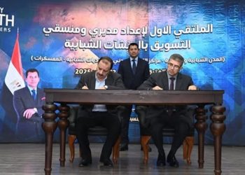 وزير الشباب والرياضة يفتتح الملتقى الأول لإعداد مديري ومنسقي التسويق بالمنشآت الشبابية