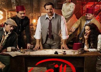 مواعيد عرض مسلسل النُص على قناة ON