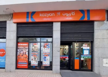 شراكة بين مؤسسة التمويل الدولية وكازيون لتعزيز تجارة التجزئة في قطاع المواد الغذائية