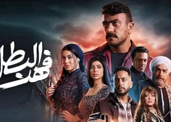 “فهد البطل”.. صراعات مشتعلة وزواج يقلب الموازين في الحلقة 16