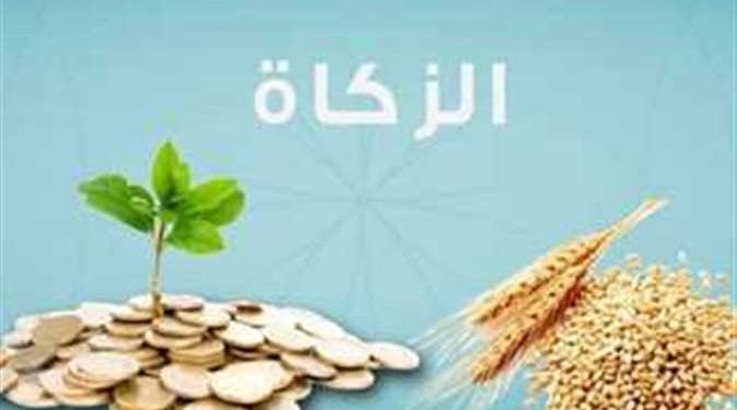 زكاة الفطر 2025 تعرف على.. قيمة زكاة الفطر في مصر لعام 2025 والفئات المستحقة لها