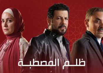 مواعيد عرض مسلسل عايشة الدور والقنوات الناقلة