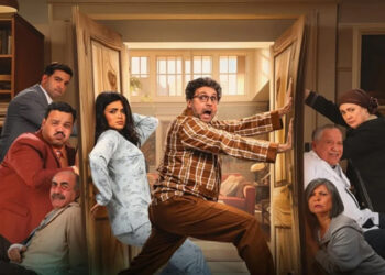 مواعيد عرض وإعادة مسلسل أشغال شقة جدَا في الموسم الرمضاني 2025