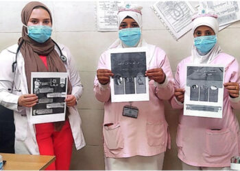 هيئة “الرعاية الصحية” تحتفي بالأسبوع العالمي لسلامة المرضى بمحافظات التأمين الصحي الشامل