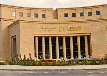 البنك المركزي المصري يطلق الفعالية السنوية للشمول المالي للمرأة