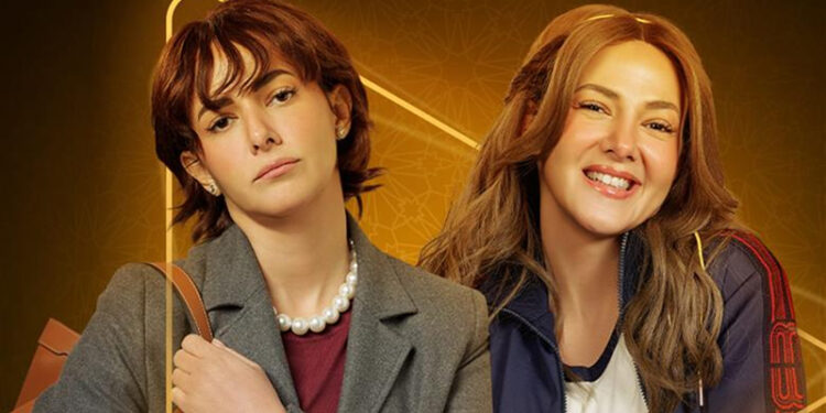 مواعيد عرض مسلسل عايشة الدور بطولة دنيا سمير غانم