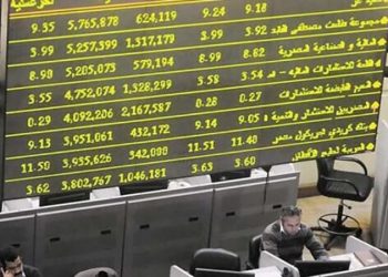 ارتفاع مؤشرات البورصة بمستهل تعاملات جلسة الإثنين