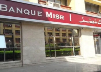 بنك مصريشارك في فاعلية ” اليوم العالمي للمرأة “ويقدم العديد من المزايا والعروض المجانية