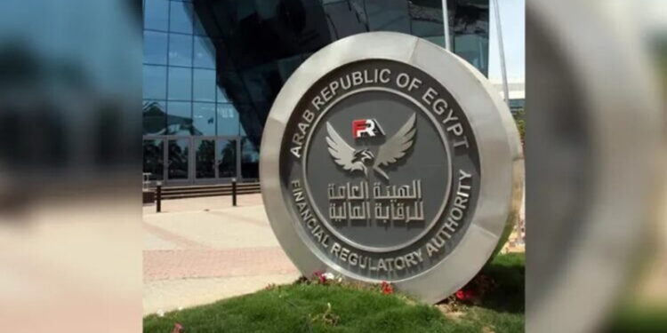 الرقابة المالية توافق لـ 3 شركات على مزاولة نشاط السمسرة في الأوراق المالية باستخدام التكنولوجيا المالية