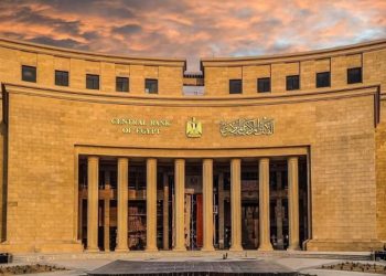 البنك المركزي المصري