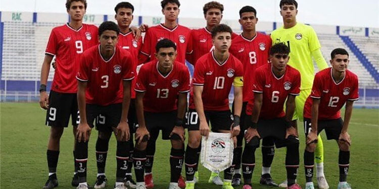 موعد مباراة منتخب الناشئين فى كأس الأمم أمام جنوب أفريقيا