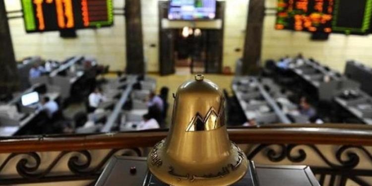 البورصة المصرية ارتفاع مؤشرات البورصة المصرية بمستهل تعاملات جلسة بداية الأسبوع