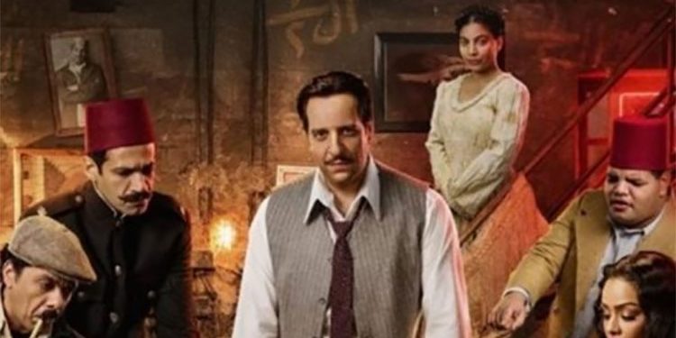 مواعيد عرض مسلسل النُص الحلقة 6