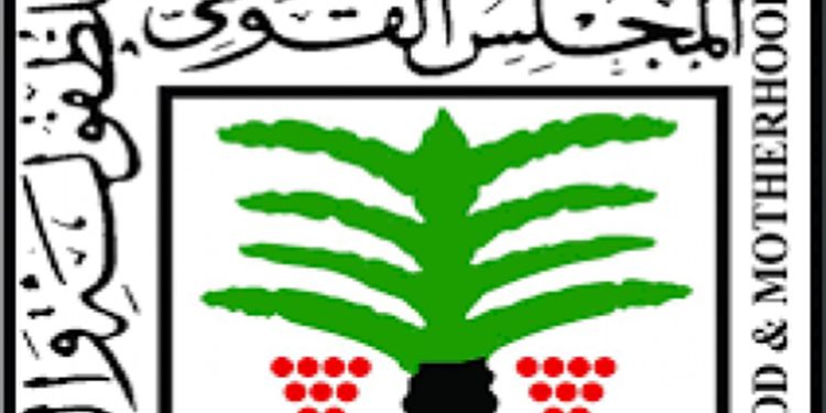 الطفولة والأمومة الطفولة والأمومة