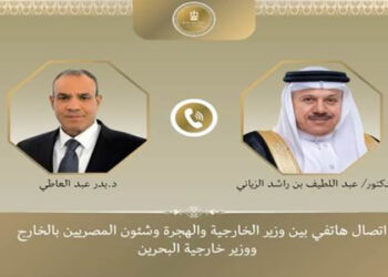 اتصال هاتفي بين وزير الخارجية والهجرة ونظيره البحريني