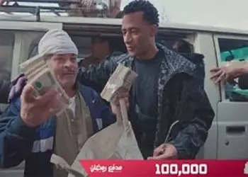 مدفع رمضان