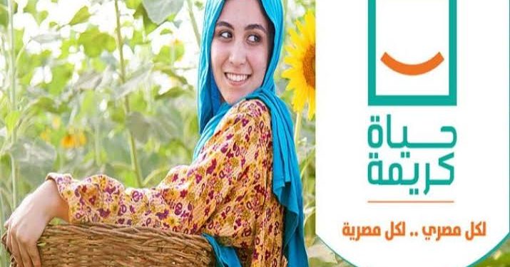 “حياة كريمة”.. إنجازات ضخمة في المرحلة الأولى من تطوير الريف المصري