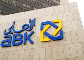 البنك الأهلي الكويتي يعلن عن وظائف جديدة في مصر لعام 2025