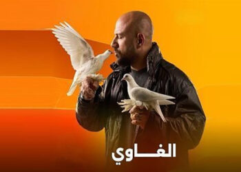 موعد عرض الحلقة الأخيرة من مسلسل الغاوي على قناة ON