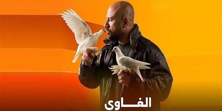 موعد عرض الحلقة الأخيرة من مسلسل الغاوي على قناة ON