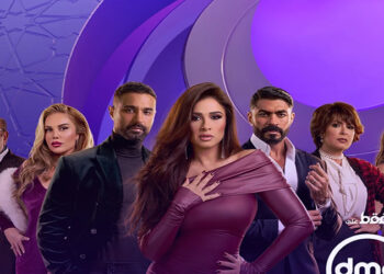 مواعيد عرض مسلسل وتقابل حبيب بطولة ياسمين عبد العزيز