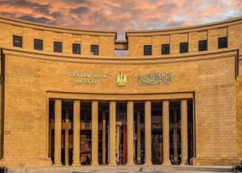 البنوك تعلن عن تعطيل العمل من الأحد حتى الثلاثاء بمناسبة عيد الفطر المبارك