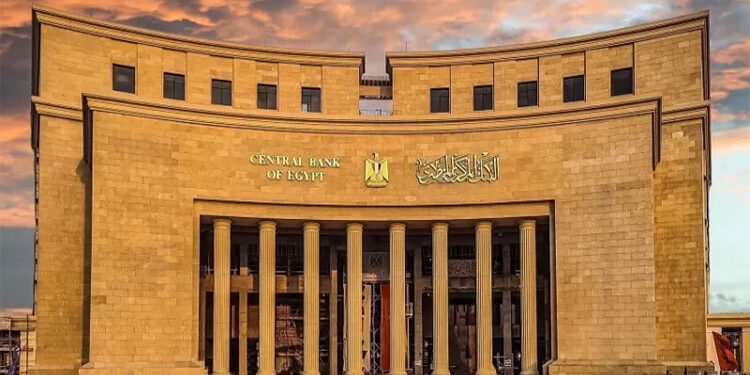 البنوك تعلن عن تعطيل العمل من الأحد حتى الثلاثاء بمناسبة عيد الفطر المبارك