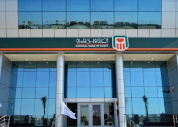 البنك الأهلي يجرى مراجعة لأسعار العائد على الشهادات بالجنيه