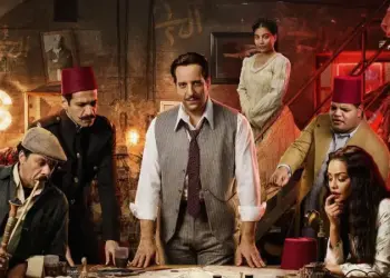 مسلسل النُص